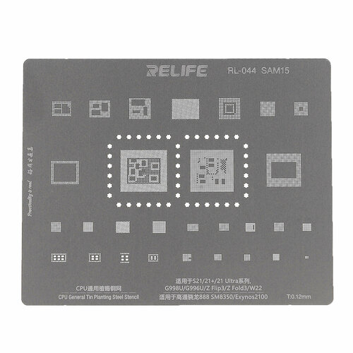 Трафарет Relife для Samsung SAM15 (T=0.12mm) трафарет amaoe samsung sam1 t 0 12mm