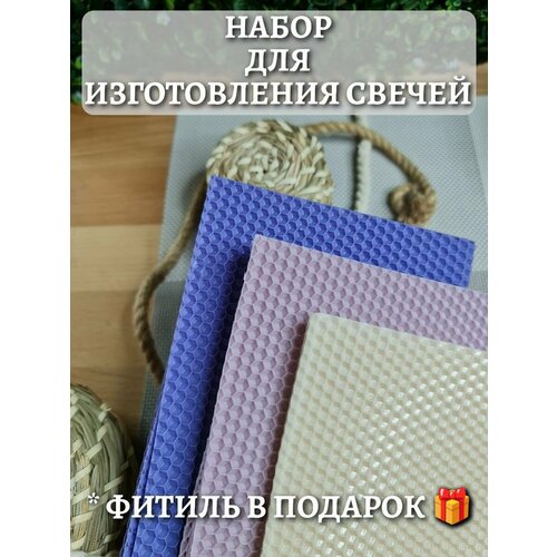 Свечи твой выбор синий