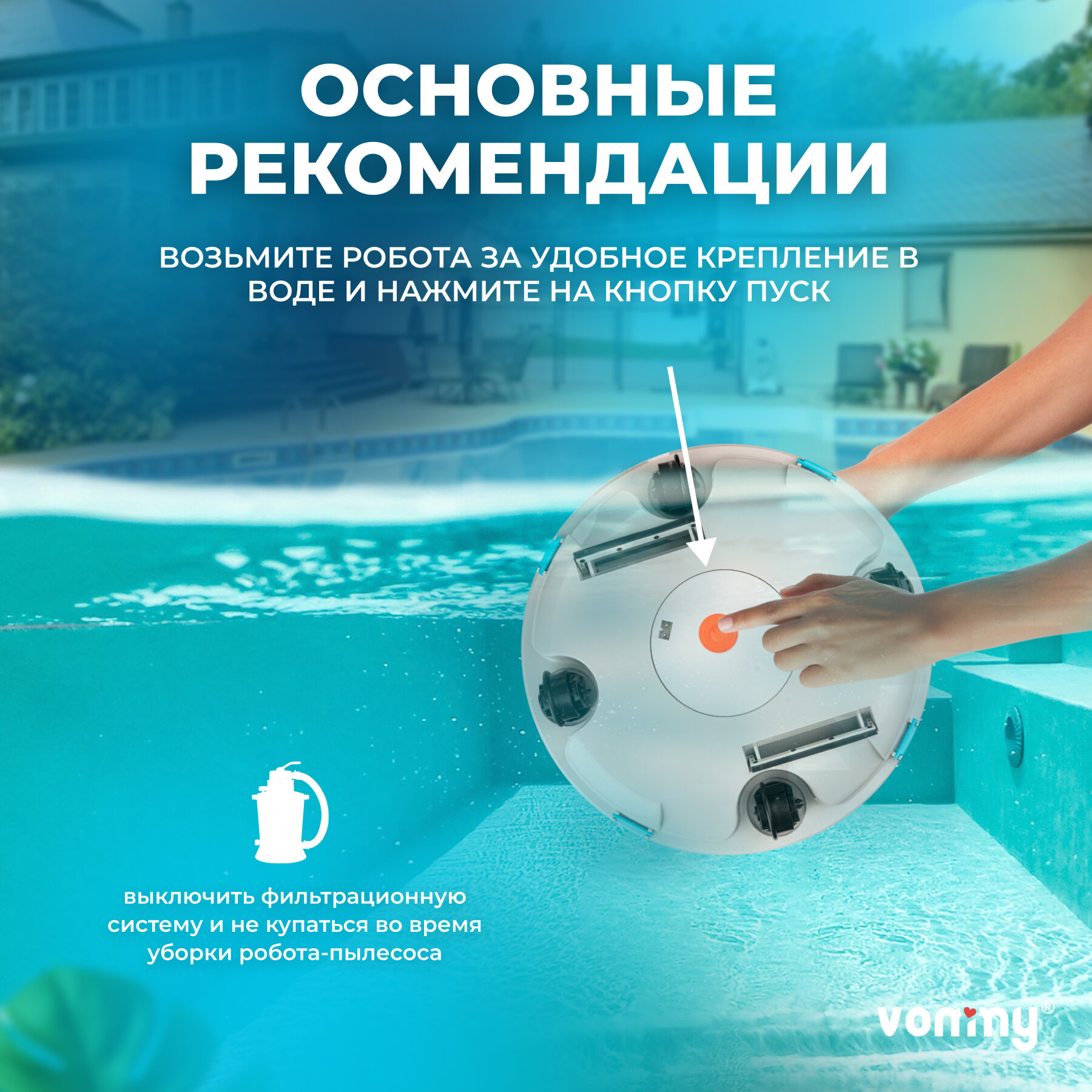 Аккумуляторный робот пылесос для бассейна с фильтром аксессуар для чистки и ухода за бассейном, беспроводной робот пылесос до 30 кв.м - фотография № 10