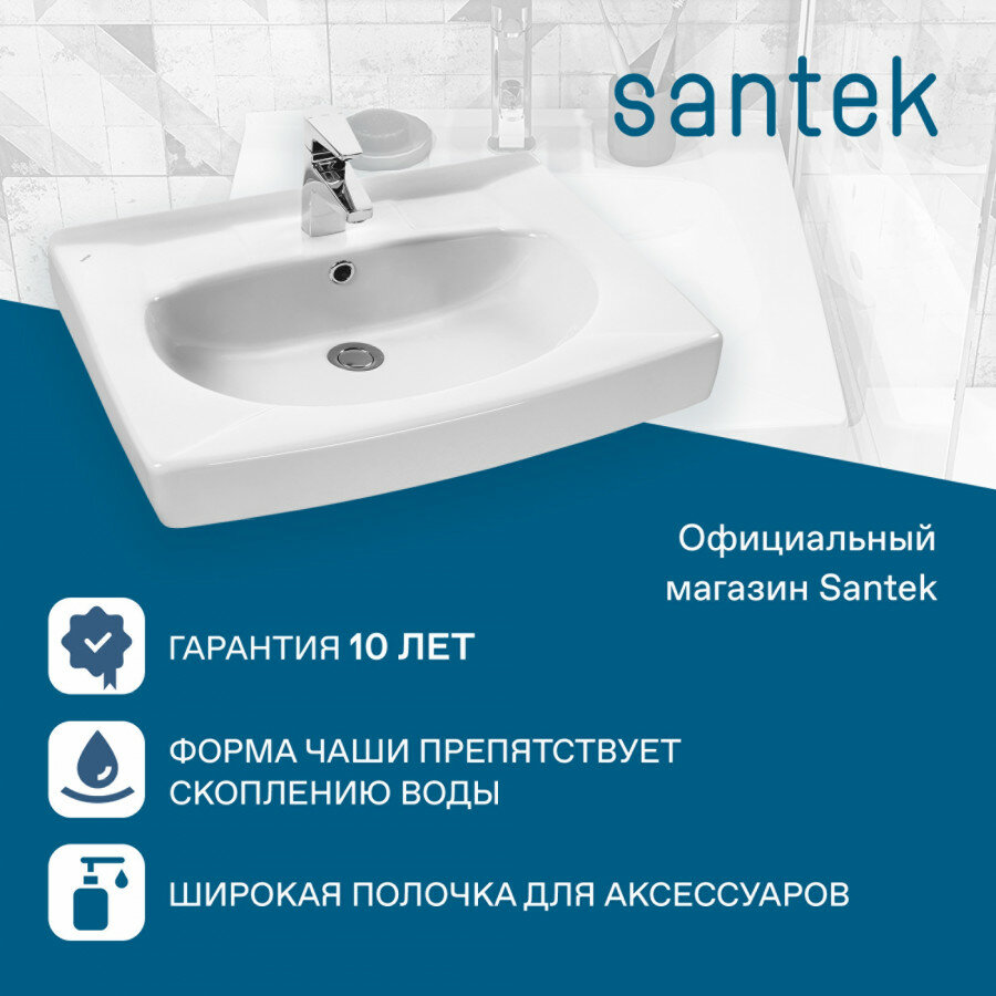 Раковина Santek - фото №15