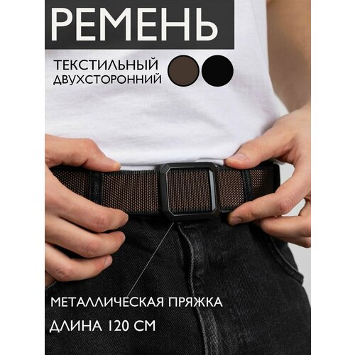 Ремень , размер 120, коричневый, черный