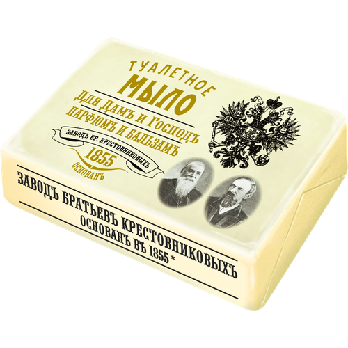 Мыло Заводъ Братьевъ Крестовниковыхъ Для Дамъ и Господъ Парфюмъ и бальзамъ 190г 600₽
