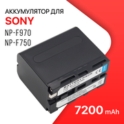Аккумулятор для камеры Sony / осветительного оборудования NP-F970 / NP-F750 / NP-F550 / NP-F770 / NP-F570 / NP-F960 / NP-F330 (7200mAh)