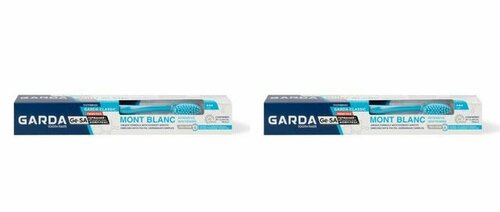 Garda Зубная паста, интенсивное отбеливание, 75 гр и Зубная щетка Classic для взрослых, 2 упаковка шт