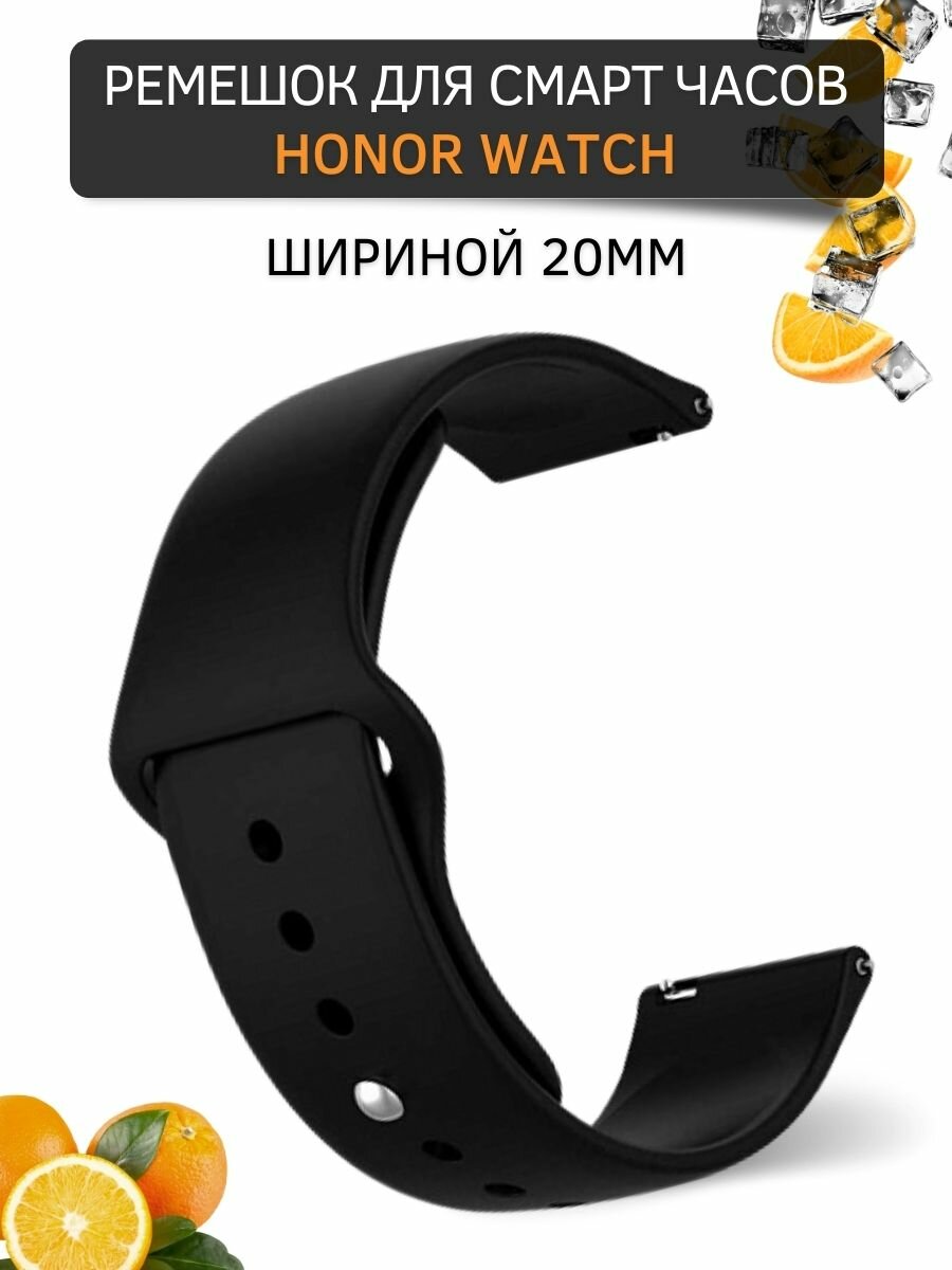 Силиконовый ремешок для смарт-часов Honor Magic Watch 2 (42 мм) / Watch ES (ширина 20 мм) застежка pin-and-tuck зеленый