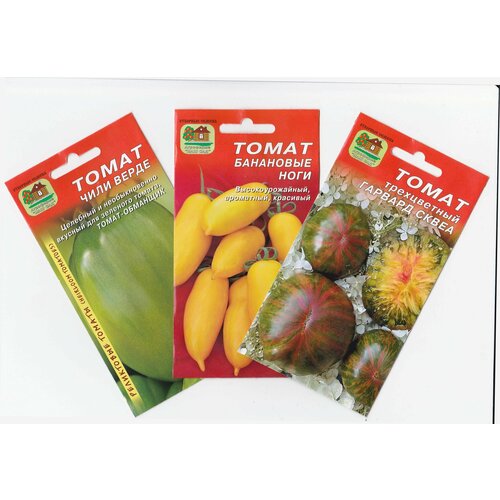 Семена томатов (Чили Верде, Банановые ноги, трехцветный Гарвард Сквеа)
