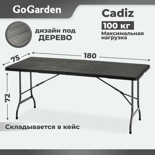 Стол обеденный садовый Go Garden Cadiz, ДхШ: 180х75 см, венге