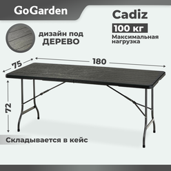 Стол складной пластиковый GoGarden Cadiz