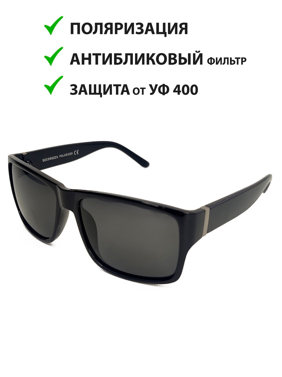Солнцезащитные очки  1004