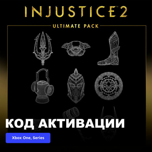 DLC Дополнение Injustice 2 Ultimate Pack Xbox One Xbox Series XS электронный ключ Турция 1000₽