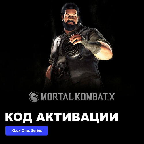 DLC Дополнение Mortal Kombat X Bo' Rai Cho Xbox One, Xbox Series X|S электронный ключ Турция dlc дополнение mortal kombat x xl pack xbox one xbox series x s электронный ключ турция
