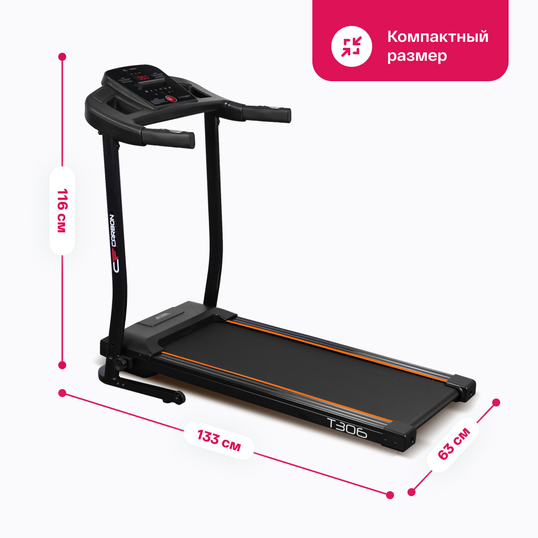 Беговая дорожка CARBON FITNESS T306