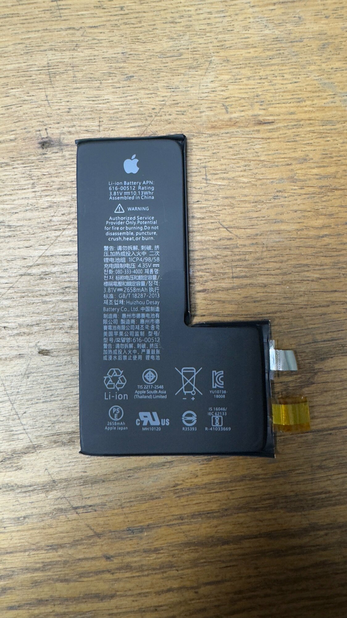 Банка аккумулятора для iPhone Xs