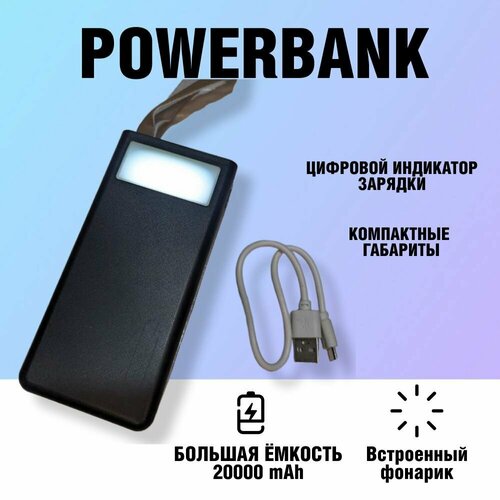 Повербанк 20000mah power bank пауэрбанк черный 318900₽