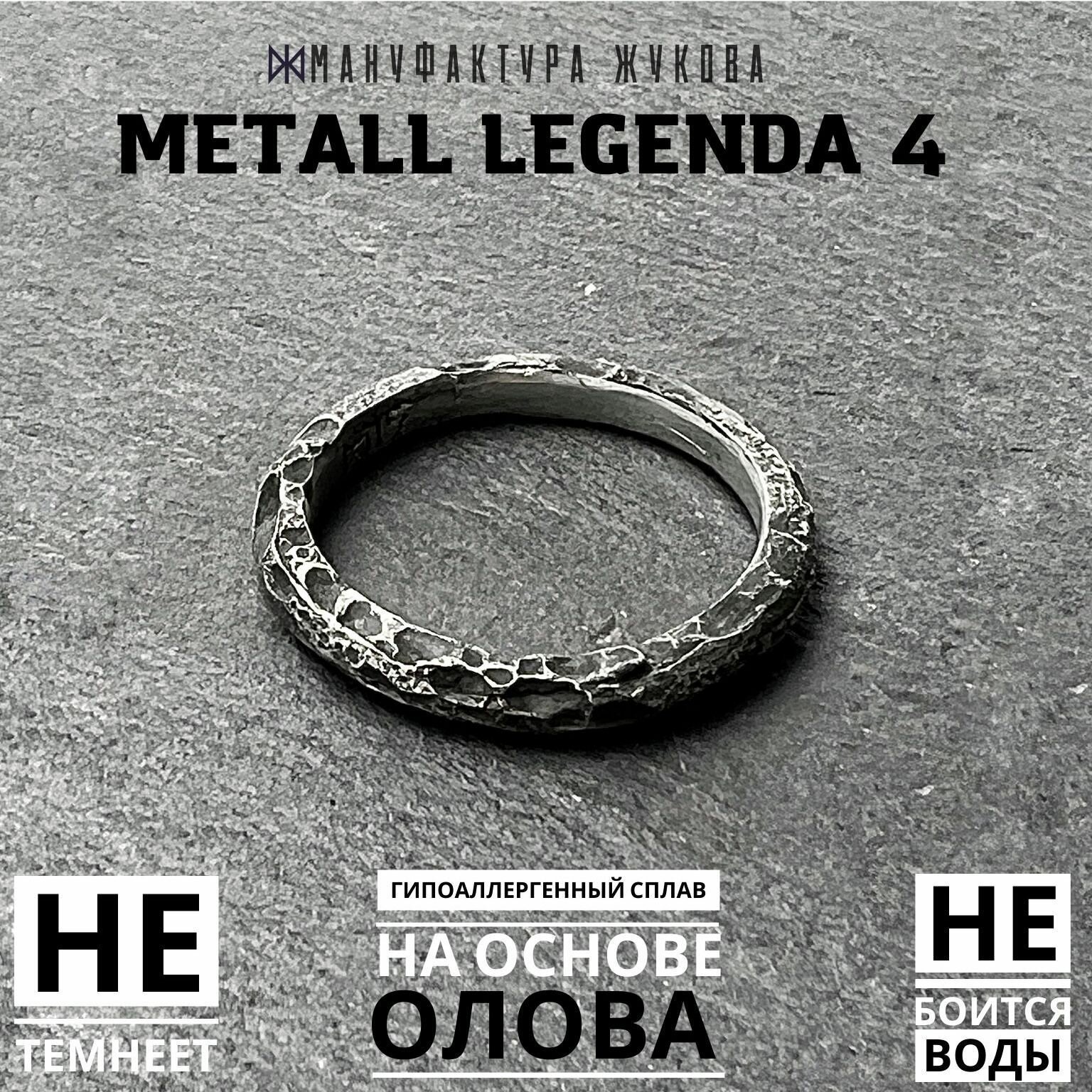 Кольцо Мануфактура Жукова серебряный 
