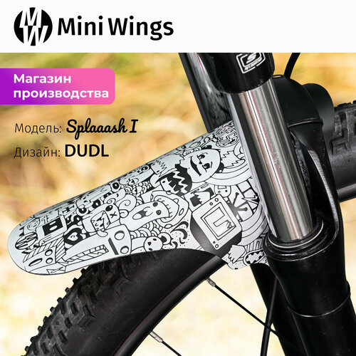 Велосипедное крыло Mini Wings Splaaash I DUDL