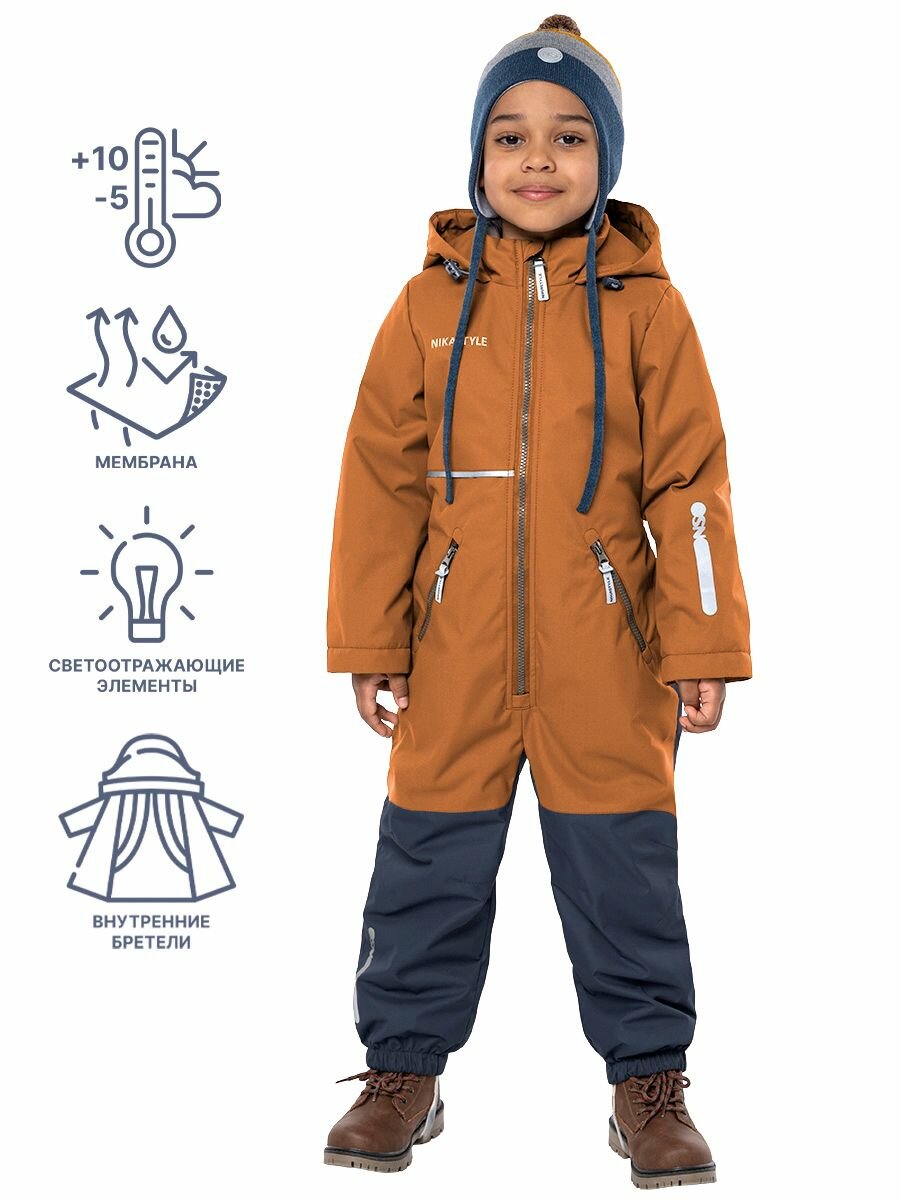 Комбинезон утеплённый NIKASTYLE размер 98-52  коричневый