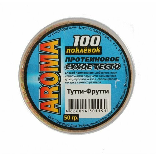 фото Тесто 100 поклевок aroma тутти-фрутти сух. протеин. 50г
