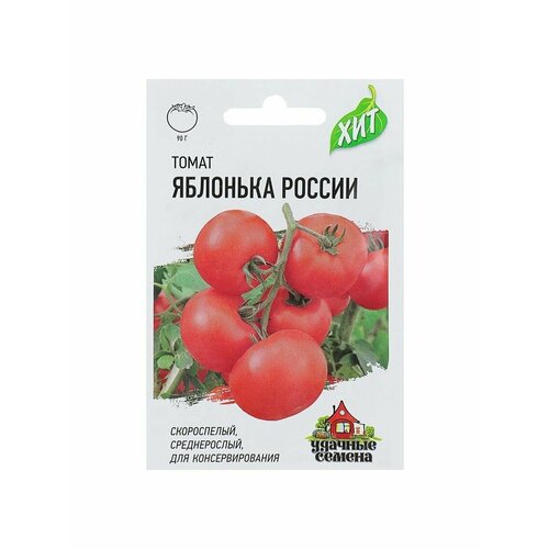 Семена Томат Яблонька России, Скороспелый томат яблонька россии семена гавриш