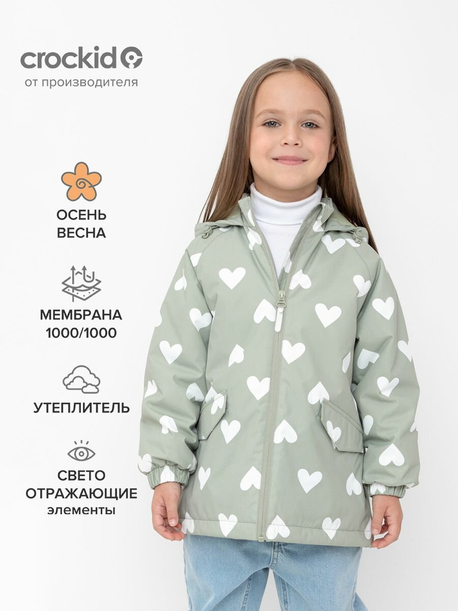 Куртка crockid ВК 32168/н/3 ГР