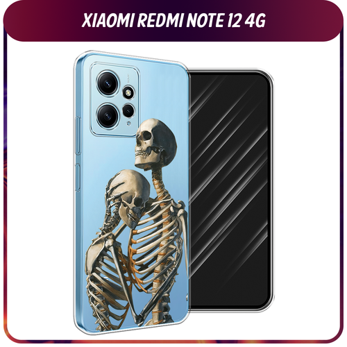 Силиконовый чехол на Xiaomi Redmi Note 12 4G / Сяоми Редми Ноут 12 4G I’m so sorry, прозрачный силиконовый чехол на xiaomi redmi note 12 4g сяоми редми нот 12 4g i’m so sorry прозрачный
