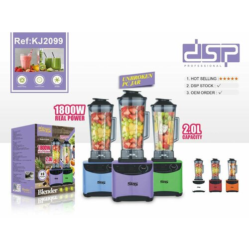 Стационарный блендер DSP мощный измельчитель и превосходное качество 2099 429000₽