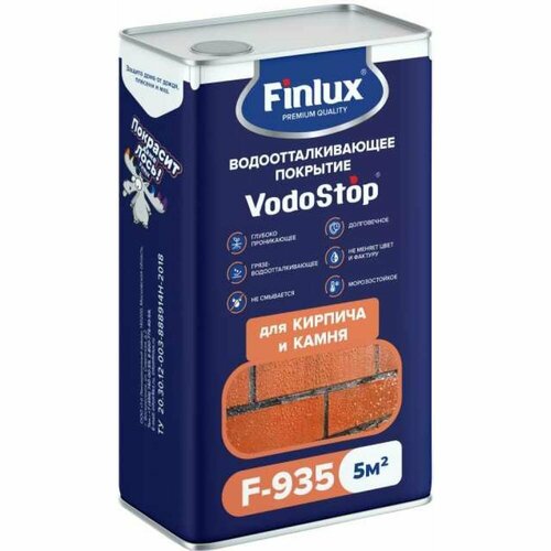 фото Гидрофобизатор finlux f-935 vodostop, водоотталкивающее покрытие для кирпича и камня, 5 кв. м.