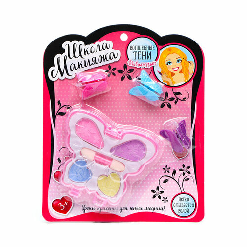 Набор косметики для девочки Волшебная бабочка 434₽