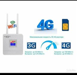 Wi-Fi-роутер с поддержкой сим-карт 4G, LTE, CPE, с двумя внешними антеннами/цветной дисплей / порт WAN/LAN / 2.4Ггц /