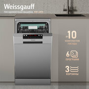 Посудомоечная машина Weissgauff DW 4015 (модификация 2024 года),3 года гарантии, 3 корзины, 10 комплектов, 6 программ, Полная защита от протечек, Половинная загрузка, Дозагрузка посуды