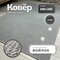 серый/кремовый