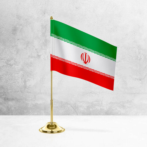 Настольный флаг Ирана на металлической подставке под золото