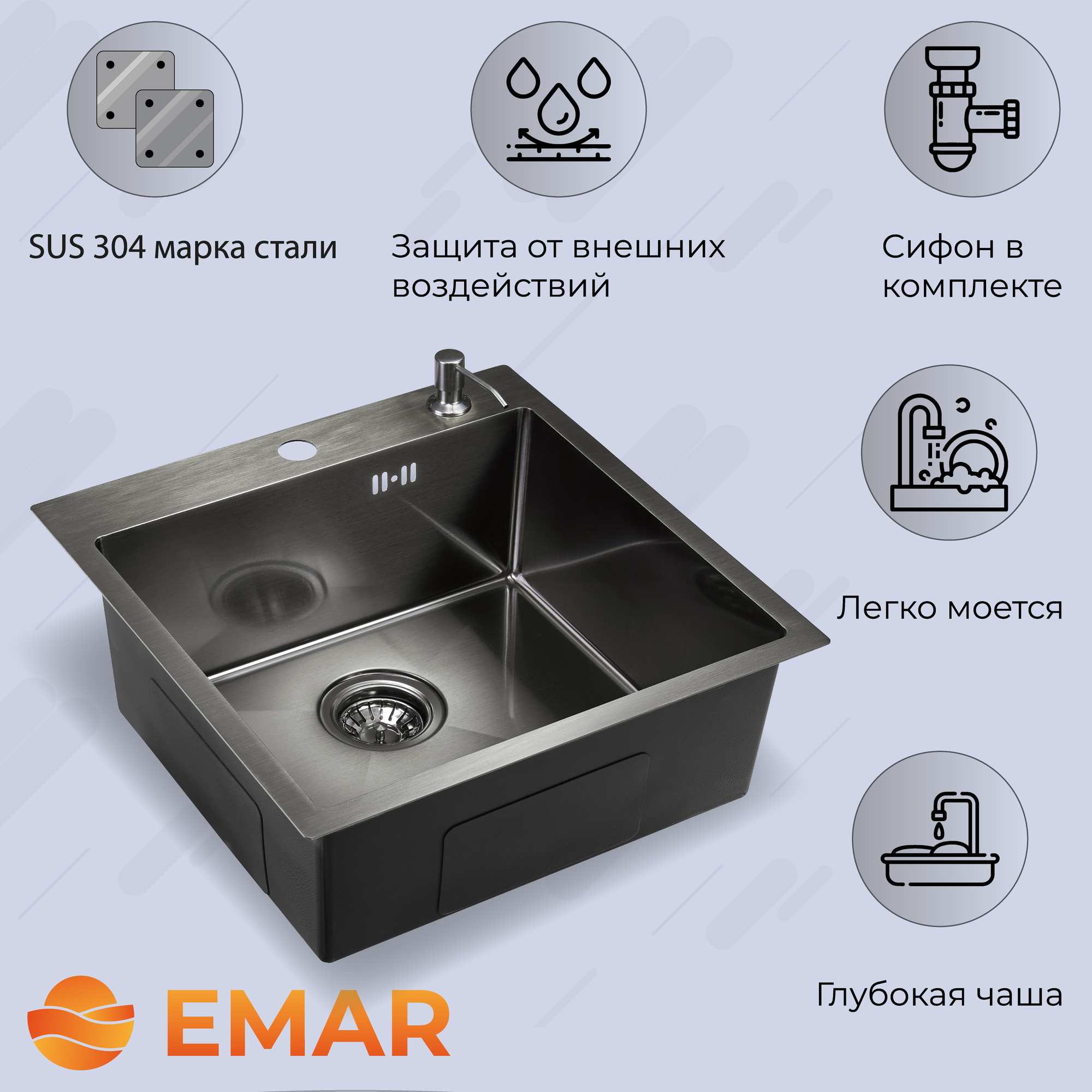 EMAR EMB-117A EMB-117A PVD Nano Dark