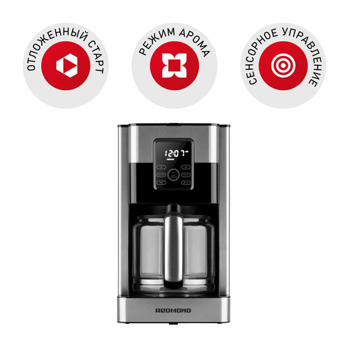 Кофеварка REDMOND CM704 7999₽