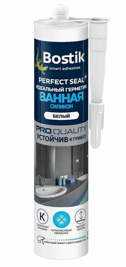 Герметик силиконовый для ванной Bostik Perfect Seal Нейтральный белый 280 мл.