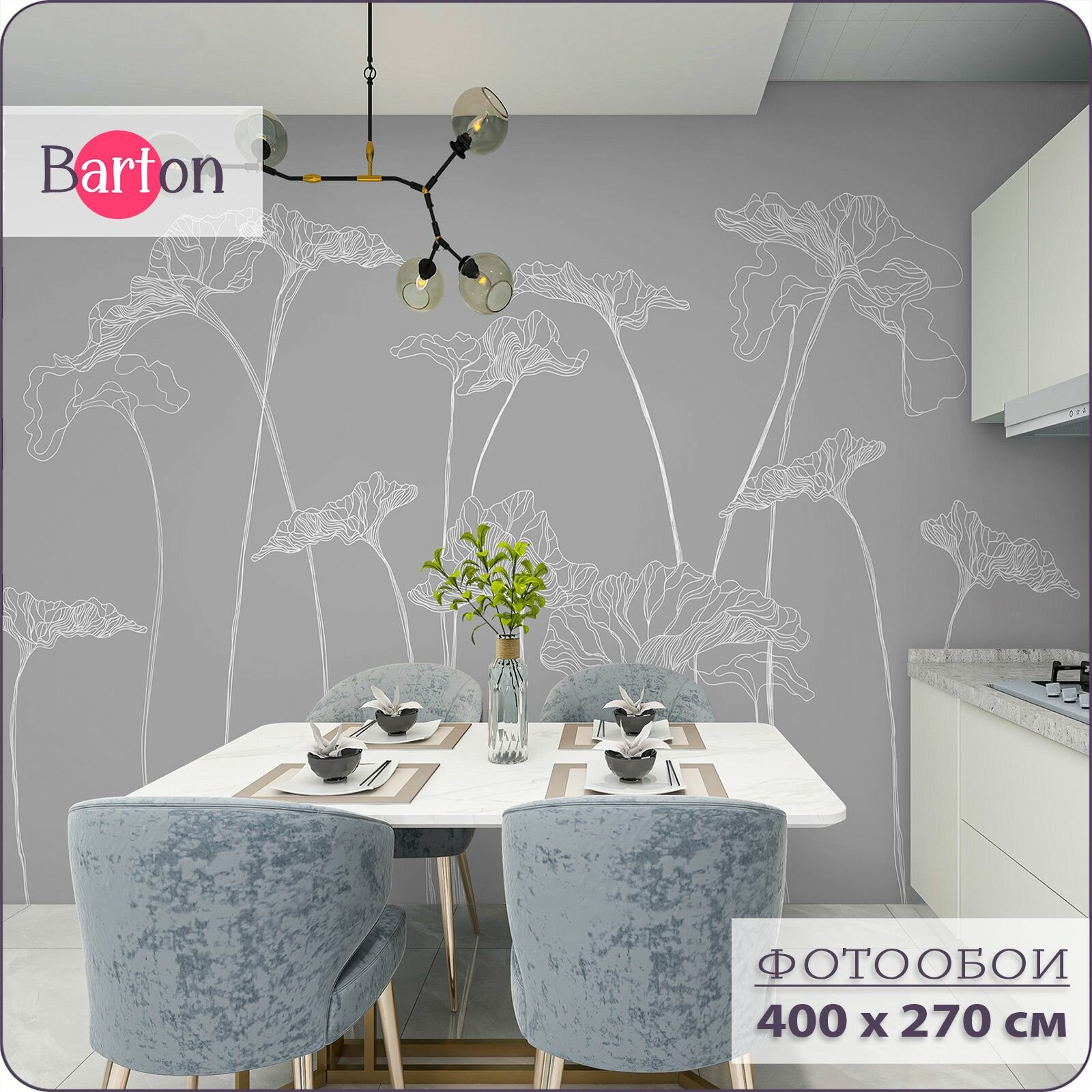 Фотообои на стену флизелиновые 3d Цветы Растения 400х270 см Bartonwall F016-G