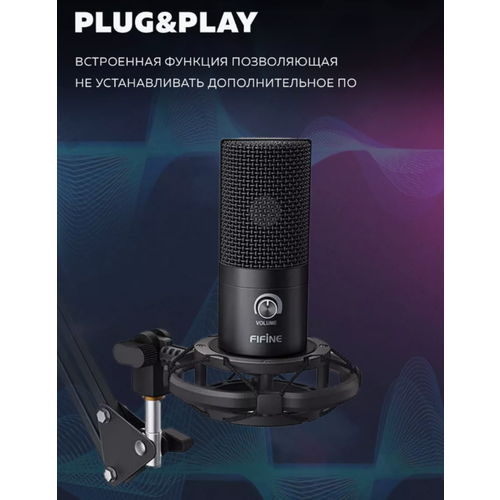 Игровой USB микрофон T669 со стойкой и поп-фильтром 334200₽