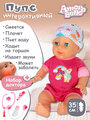 Интерактивная Кукла-Пупс с аксессуарами ТМ Amore Bello, игра в дочки-матери, аксессуары врача, плачет/смеется, пьет/писает, чихает/кашляет