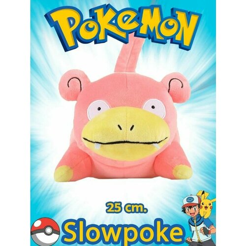 Мягкая игрушка плюшевая Покемон Слоупок 25см антистресс Pokemon Slowpoke 25cm Palworld