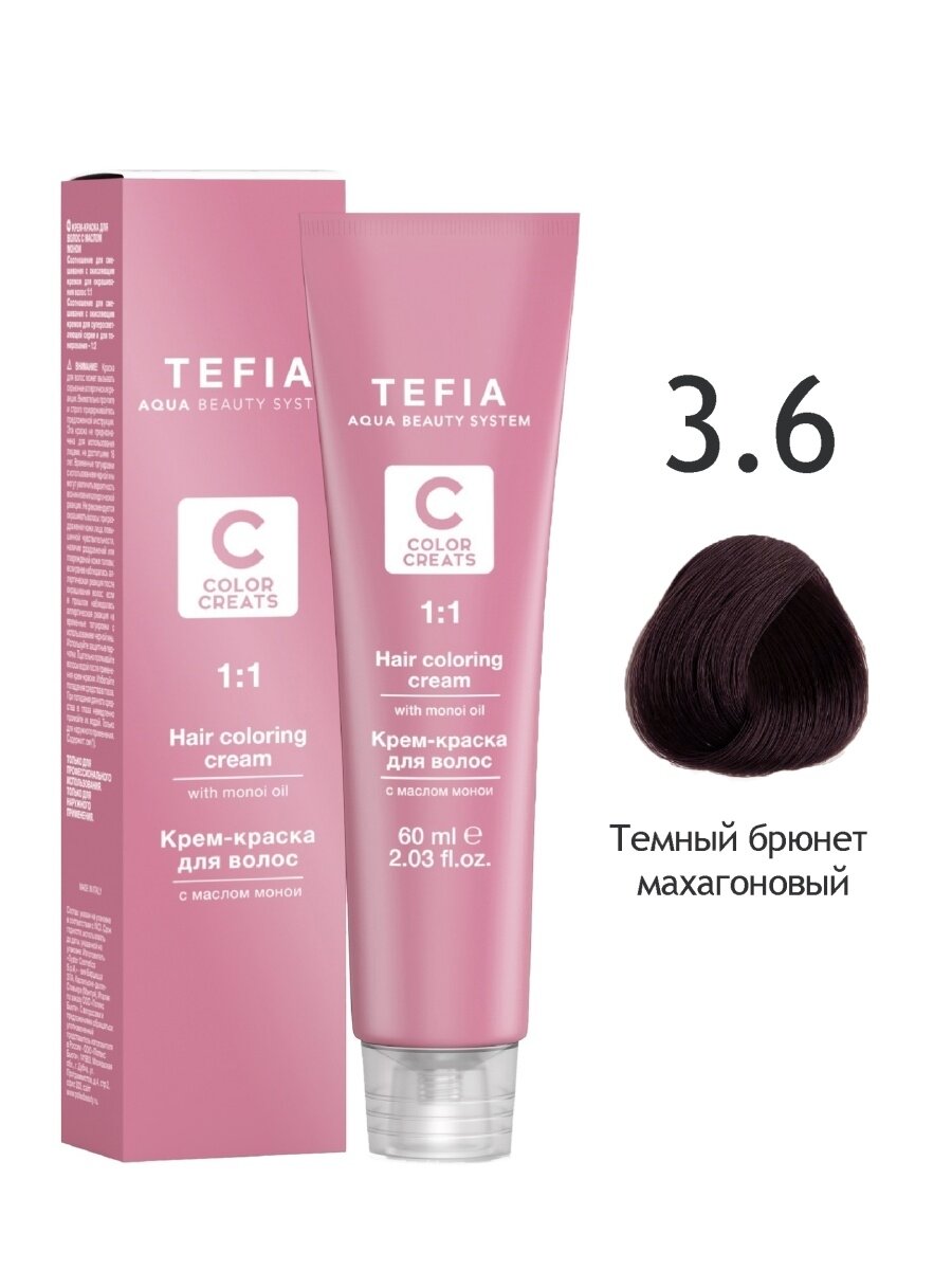 TEFIA ABS Крем-краска для волос с маслом монои, 60 мл 3.6 темный брюнет махагоновый