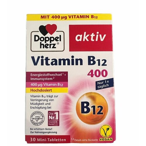 Витамин В12 Doppelherz 30 штук