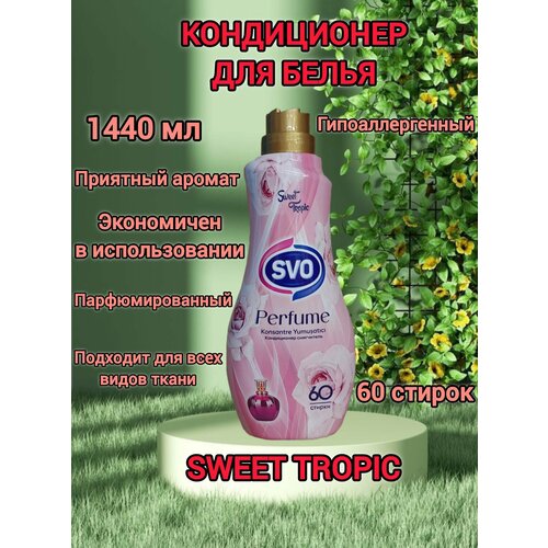 SVO Кондиционер для белья Sweet Tropic 1440 мл 500₽