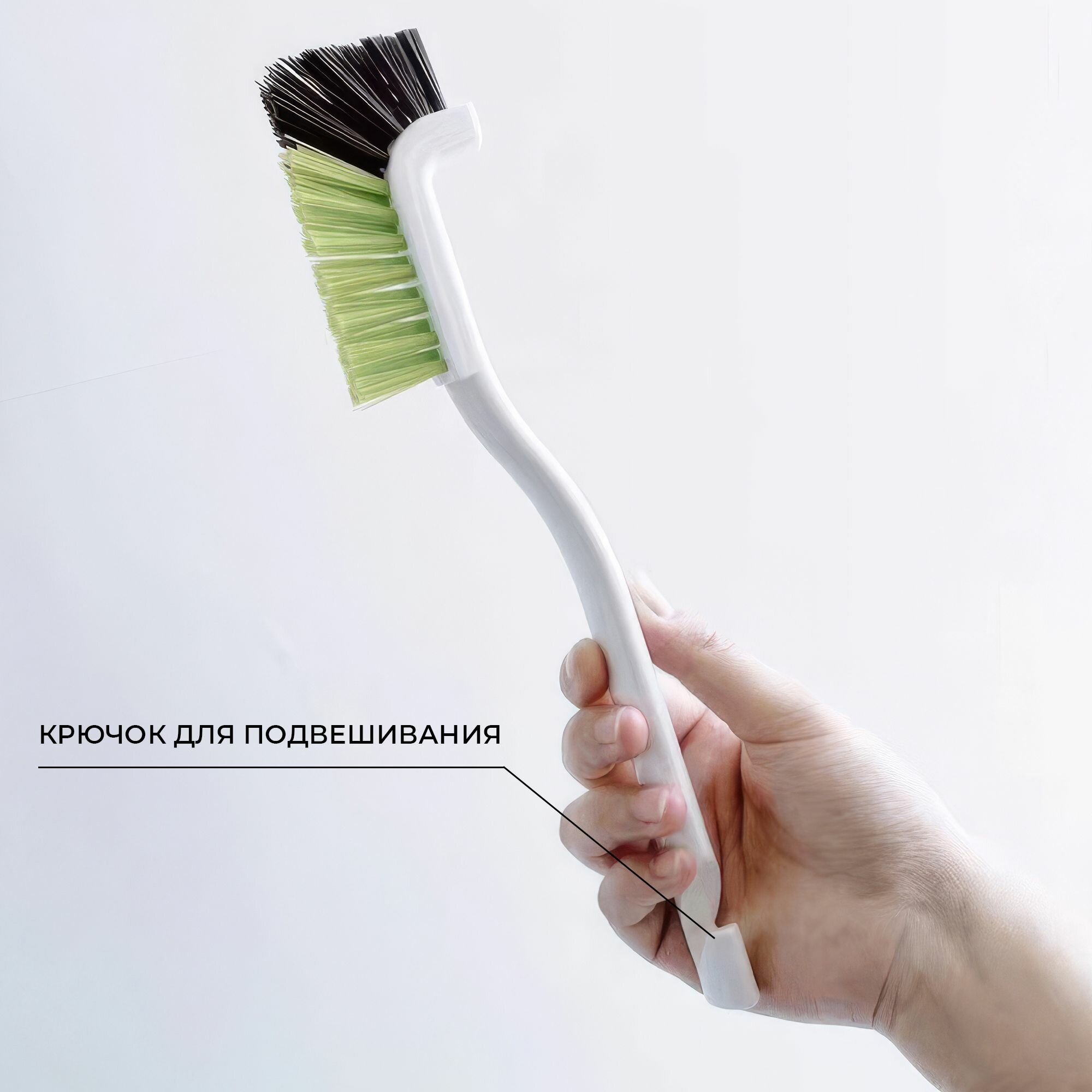 Щетка для уборки IBRICO, пластиковая, с крючком, белая, длина 25.3 см — фото 1