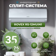 Сплит-система Rovex RS-12MUIN1