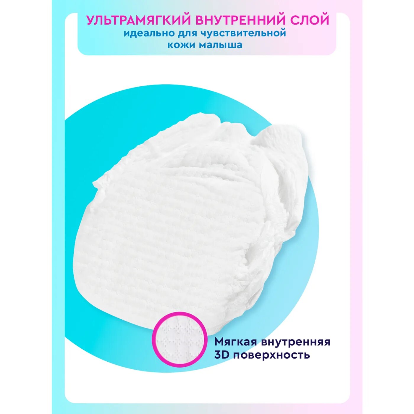 Подгузники-трусики AQA Baby XL 12-17 кг, 38 шт - фото №6