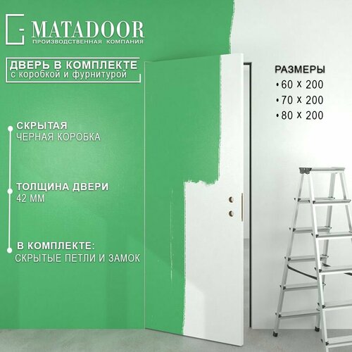 Дверь скрытого монтажа межкомнатная, комплект с коробкой, стандартного открывания, 800*2000, петли и замок в подарок