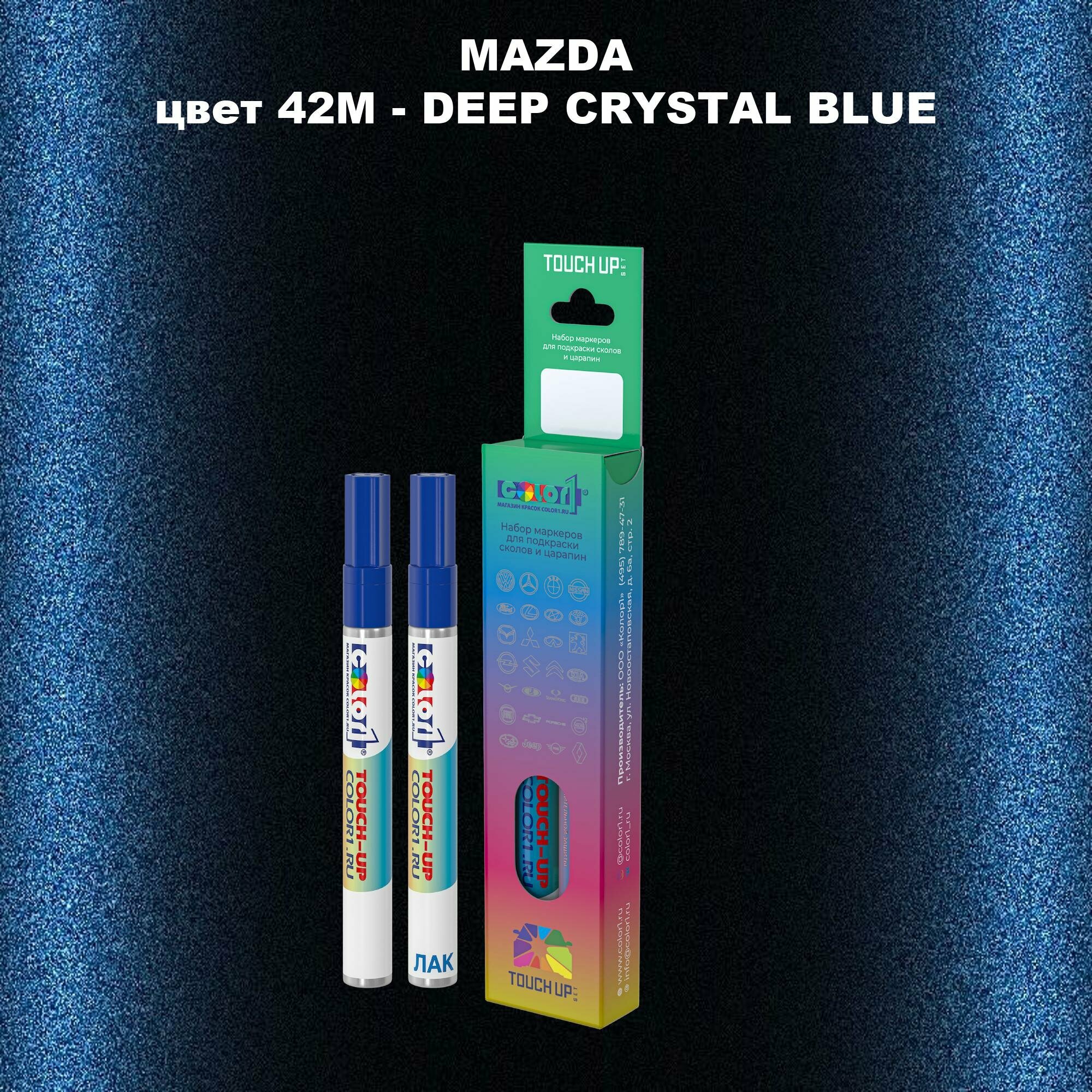 Маркер с краской COLOR1 для MAZDA цвет 42M - DEEP CRYSTAL BLUE