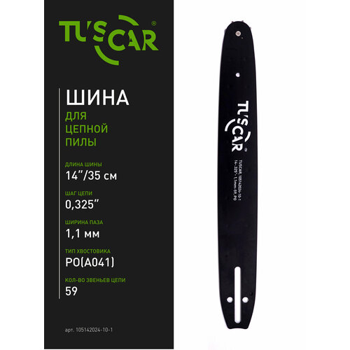 Шина TUSCAR 14-.325-1,1mm-59, PO(A041), Premium шина для цепных пил tuscar premium 14 3 8 1 3mm 52 po a041