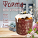 Бумажные пасхальные формы для выпечки куличей, набор из 20 шт.