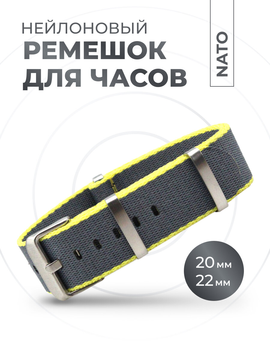 Ремешок фактура плетеная 